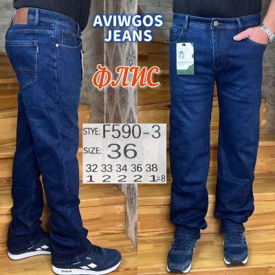 Джинсы God Baron F590-3 blue