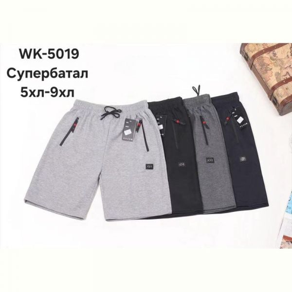 Шорты Hoan 5019 navy