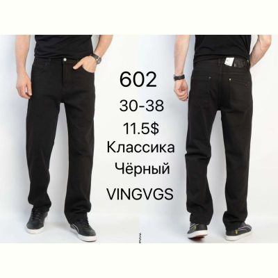 Джинсы God Baron 602 black