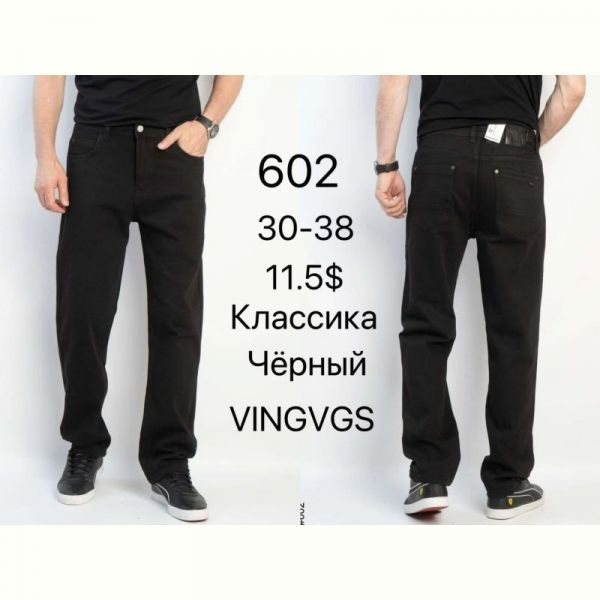 Джинсы God Baron 602 black
