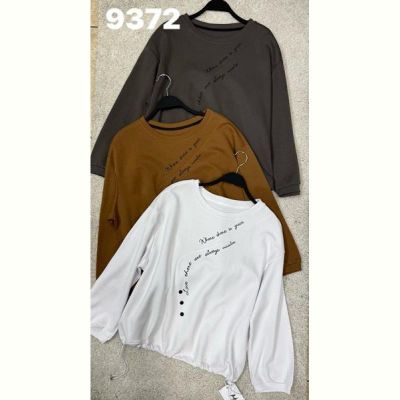 Свитер DIVO 9372 white