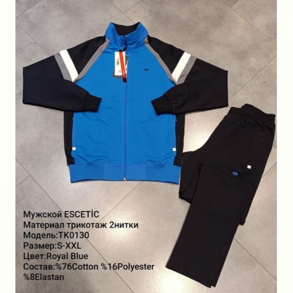 Костюм спорт AZT TK0130 blue