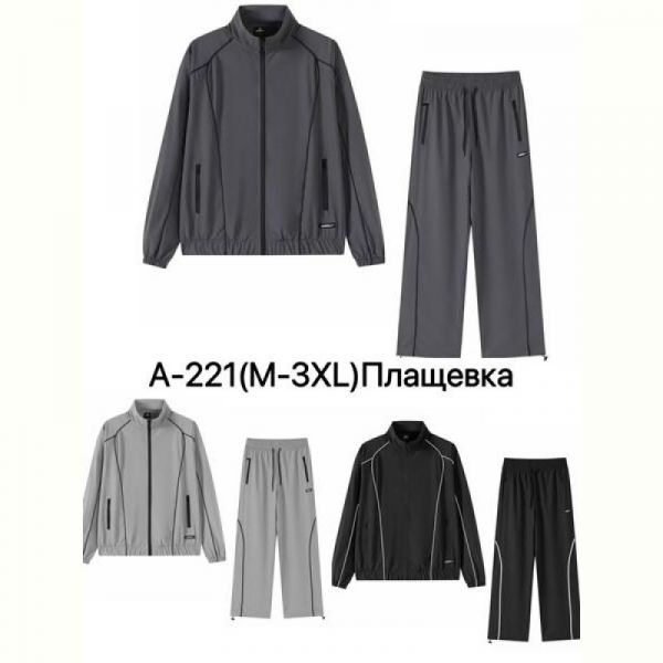 Костюм спорт Ale-Ate A221 l.grey