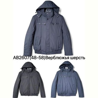 Куртка Ale-Ate AB2607 d.grey