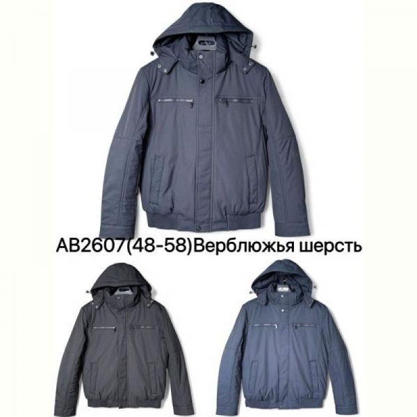 Куртка Ale-Ate AB2607 d.grey