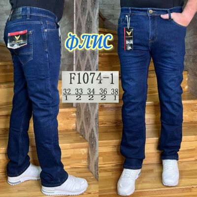 Джинсы God Baron F1074-1 blue