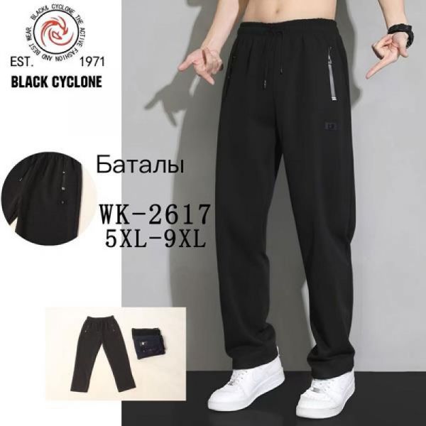 Штаны спорт Giang G97-2617 black