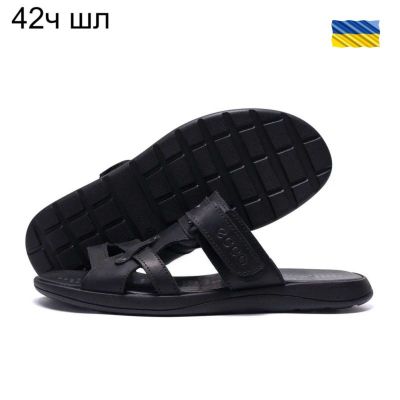 Шлепанцы DvaShoes TT-42ч шл.