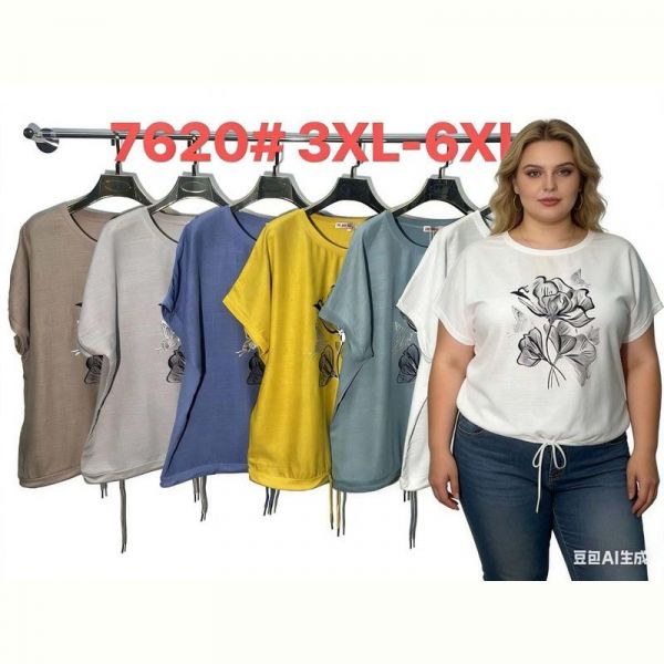 Футболка Estima 7620 white