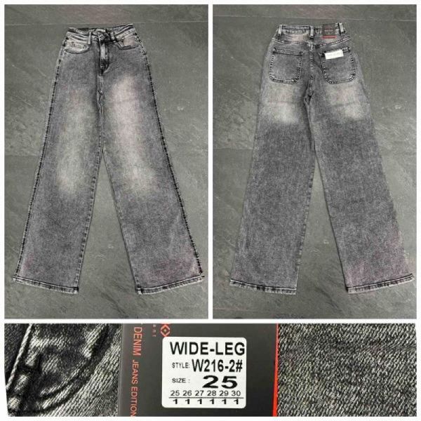 Джинсы Relucky 216-2 grey