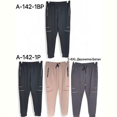 Штаны спорт TRAN A142-1P grey