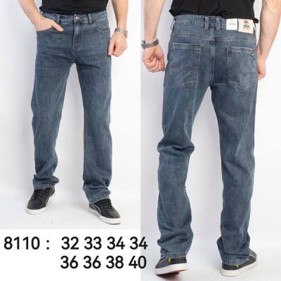 Джинсы Lili 8110 blue