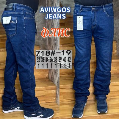 Джинсы God Baron 718-19 blue