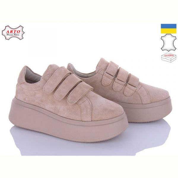 Кроссовки Arto 721беж-з