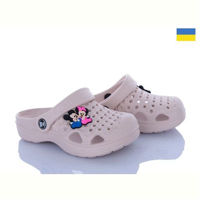 Кроксы Golden Lion 777-012 бежевий