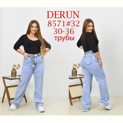 Джинсы Maxim Jeans 8571 l.blue