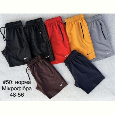 Шорты Shon 50 yellow