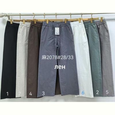 Штаны Immei 2078-2 mint