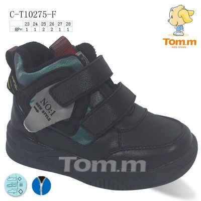 Ботинки Tom.M 10275F