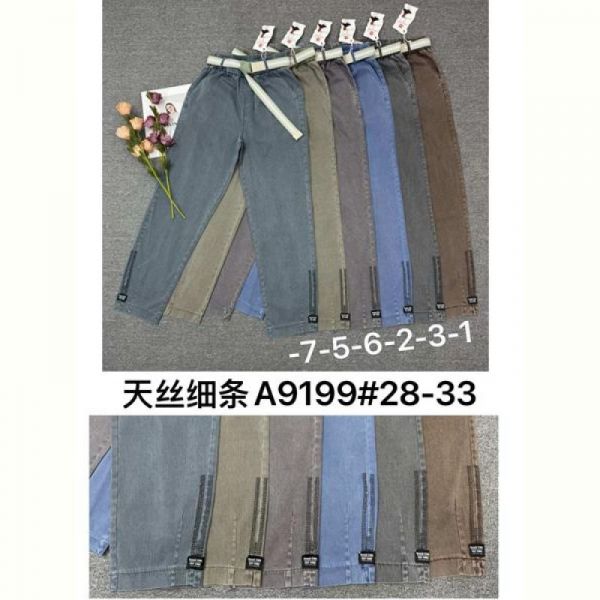 Джинсы Immei A9199-6 grey