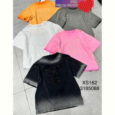 Футболка Meloria XS162 grey