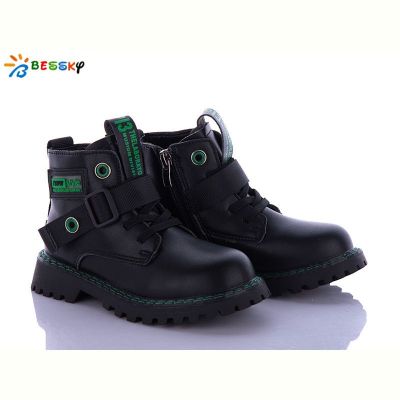 Ботинки Bessky B1262