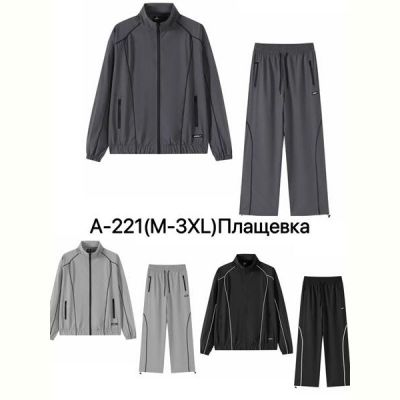 Костюм спорт Ale-Ate A221 d.grey