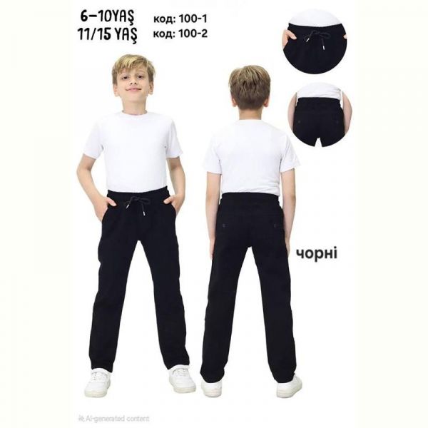 Штаны MMZ 100-1 black