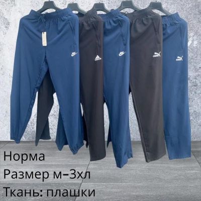 Штаны спорт Hai H1163 navy