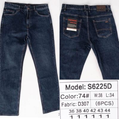 Джинсы God Baron S6225D blue