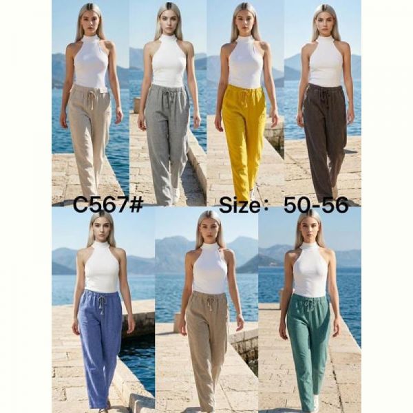 Штаны Estima C567 beige