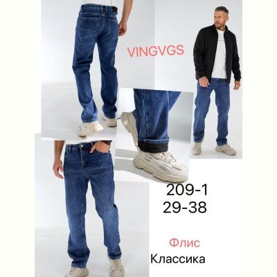Джинсы Vingvgs 209-1 blue