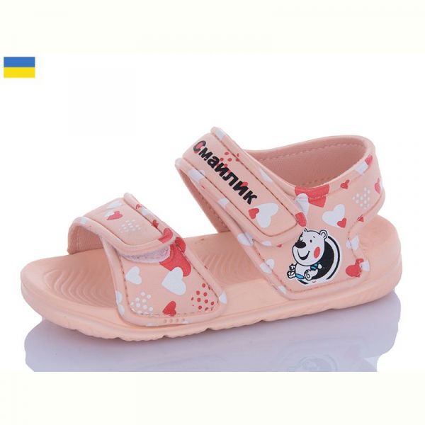 Босоножки Смайлик 8006C-7
