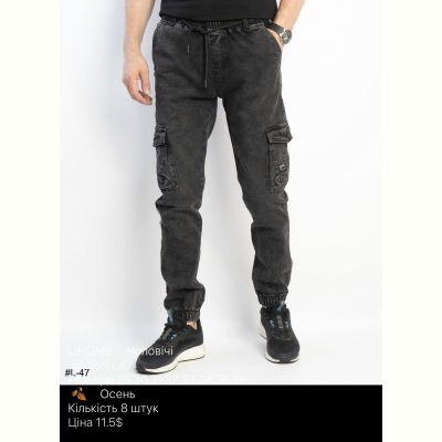 Джинсы God Baron L-47 black