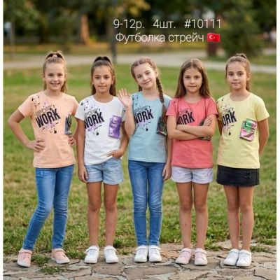 Футболка AMZ 10111 white