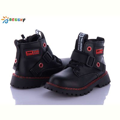 Ботинки Bessky B1262-1B