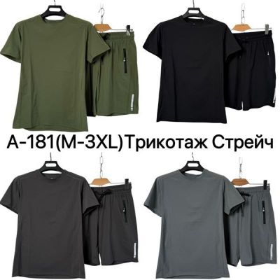 Костюм Ale-Ate A181 d.grey