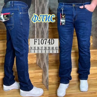 Джинсы God Baron F1074D blue