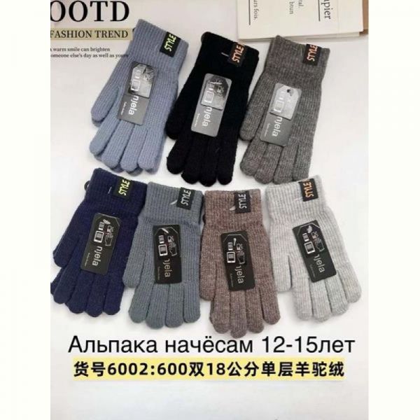 Перчатки Anjela 6002 mix