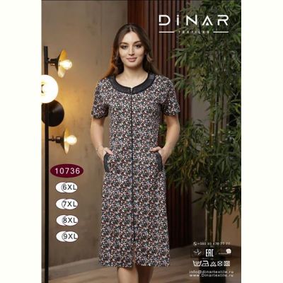 Халат Annet DO-D10736 beige