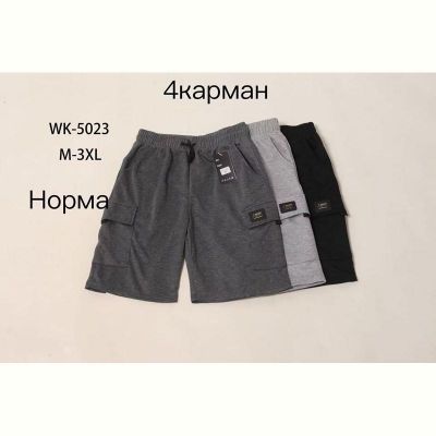 Шорты Anion WK5023 l.grey