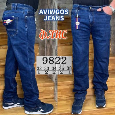 Джинсы God Baron 9822 blue