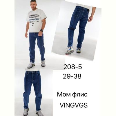 Джинсы Vingvgs 208-5 blue