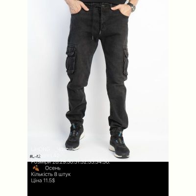Джинсы God Baron L-42 black