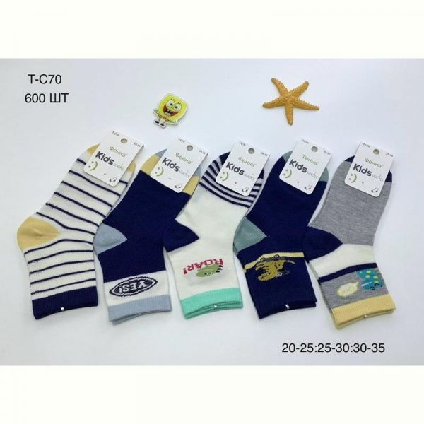 Носки Redoor TC70 mix