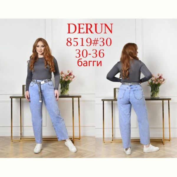 Джинсы Maxim Jeans 8519 l.blue