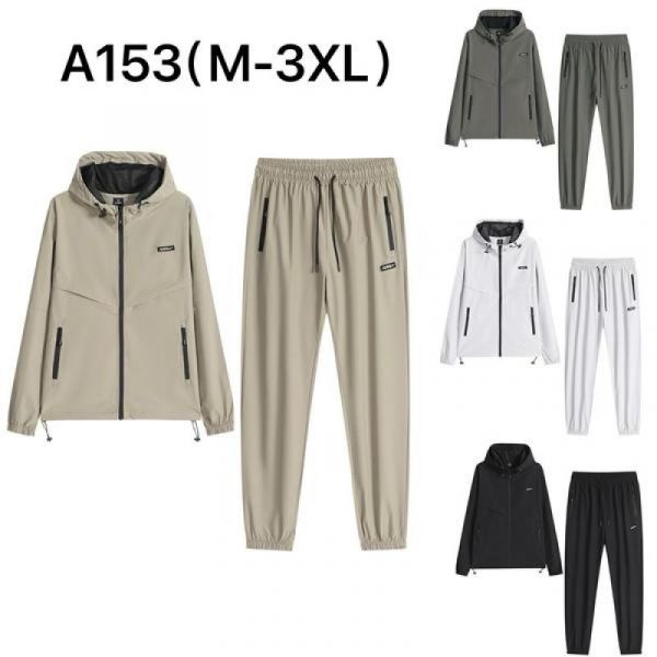 Костюм спорт LiOpt A153 l.grey