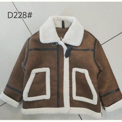 Куртка Flong D228 brown