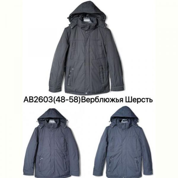 Куртка Ale-Ate AB2603 d.grey