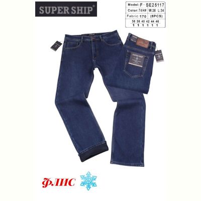 Джинсы God Baron F-SE25117 blue
